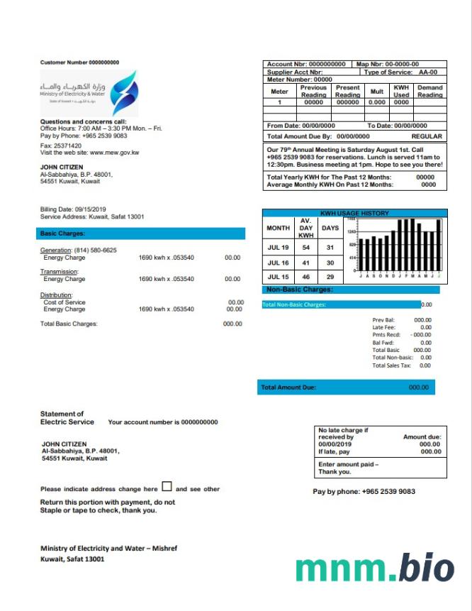 Szablon rachunku Ministerstwa Energii Elektrycznej i wody w Kuwejcie w formacie Word i PDF